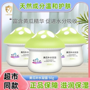 �������S���aˮ��¶50g�aˮ������ˬ�澏���Ａ�w��ͯ���w¶��˪