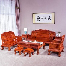正品緬甸花梨家具明清古典客廳實木沙發小戶型中式 大果紫檀喜上
