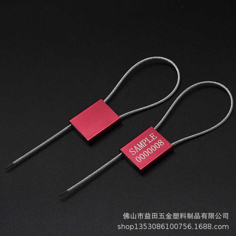 铝合金钢丝封条一次性防盗集装箱铅封锁货柜车运输物流封条2.5MM