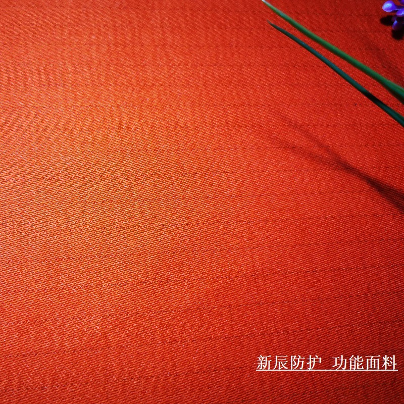 涤棉阻燃防静电贡缎