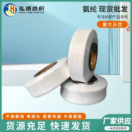 化纤纱;棉纺纱;混纺、合股纱