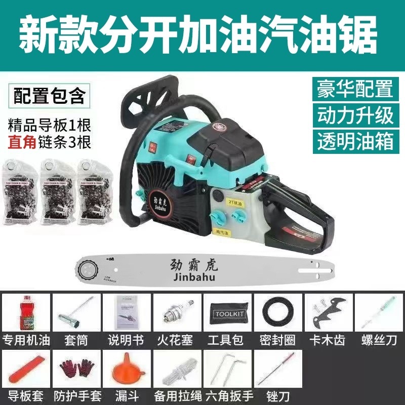 순수 가솔린 모델(주로 그린 랜드로버 모델)(기본 20inch) - 고품질 체인 3개 + 선물 가방 포함