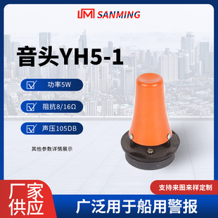 YH5-1�������^�����U�� ������ˮ�P�� ��������