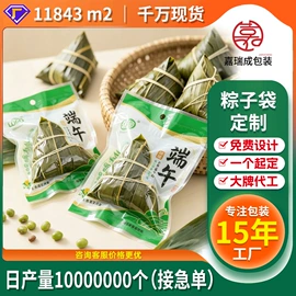 塑料食品袋;其他食品包装;烘焙包装