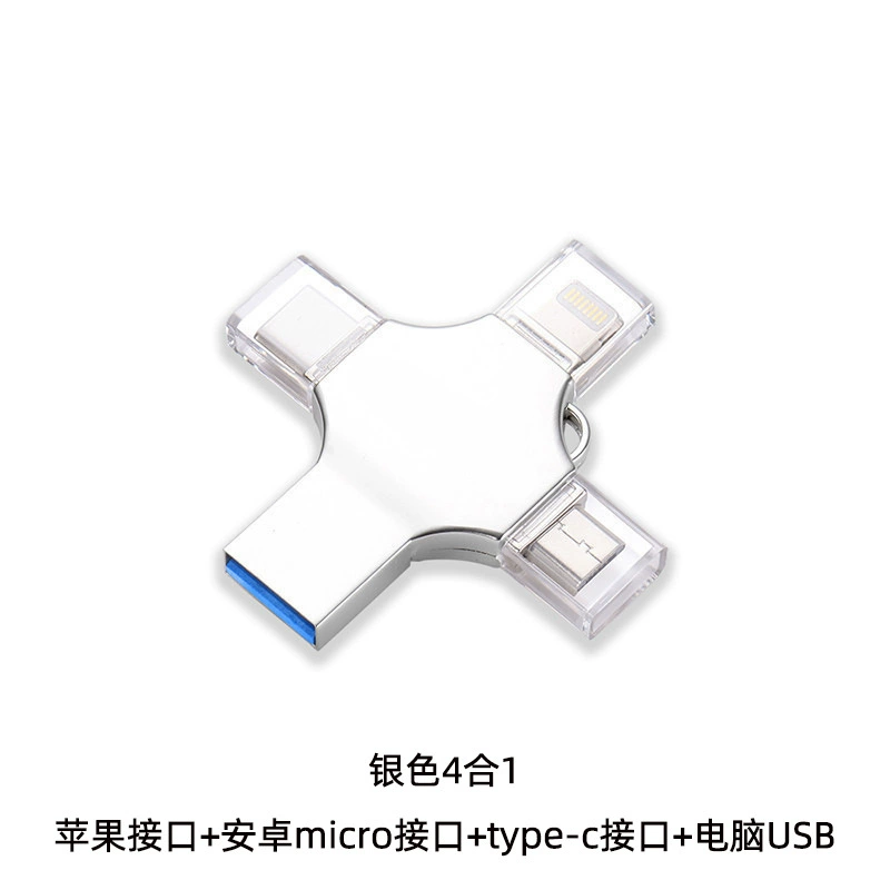 USB-флеш-накопитель apple совместимый 4-в-1 (алюминиевый корпус), OTG Type-C/Micro/USB3.0, 8–512 ГБ