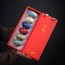 窑变建盏茶杯功夫茶具礼盒套装陶瓷五行杯家用茶碗茶盏瓷器主人杯