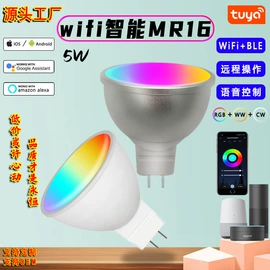 筒灯;LED球泡灯;LED灯杯