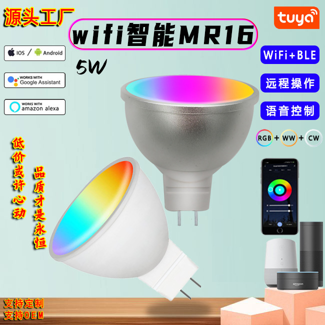 Rgbcw Voice App Control Warm and Cold Dimming Living Room Bedroom Spotlight Graffiti Wifi Smart Lamp Cup Mr16 Rgbcw Voice App Control Warm and Cold Dimming Living Room Bedroom Spotlight Graffiti Wifi Smart Lamp Cup Mr16