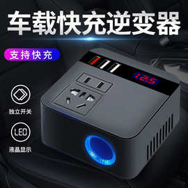 车载逆变器 充电器通用12v24v转110v220v多功能电源转换器充手机