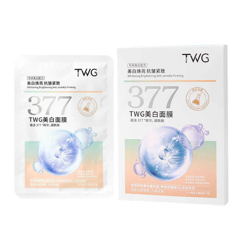 TWG美白面膜补水保湿细腻毛孔滋润清爽不油腻贴片式精华面膜|undefined