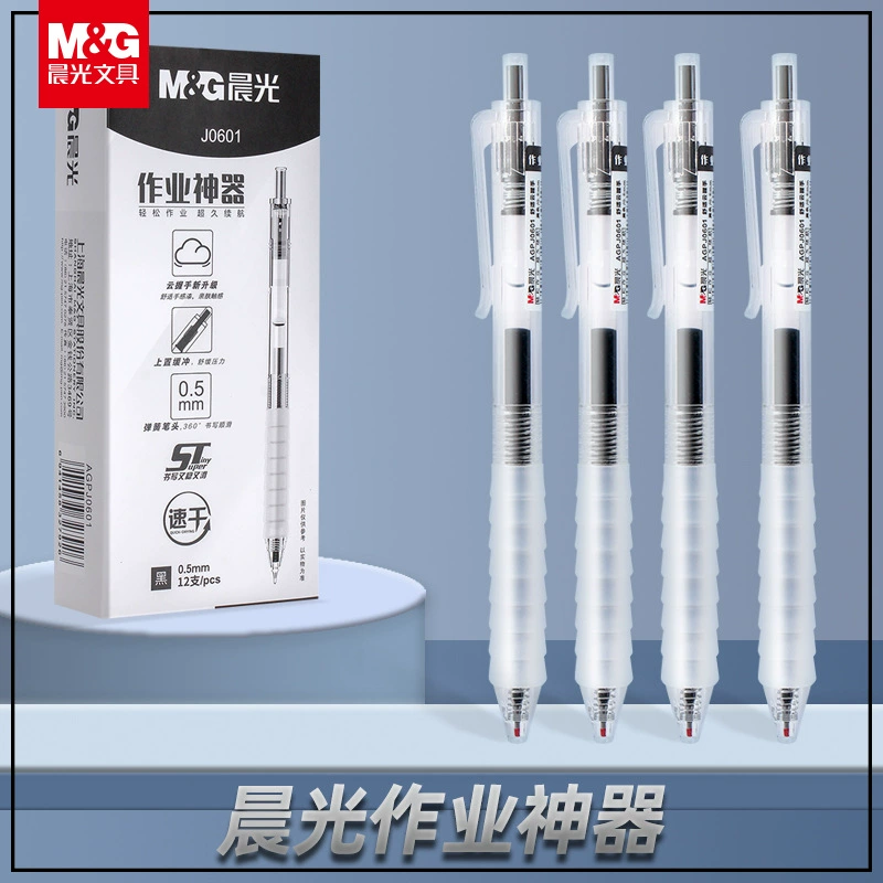 Утренний гуаньюн рукопожатие