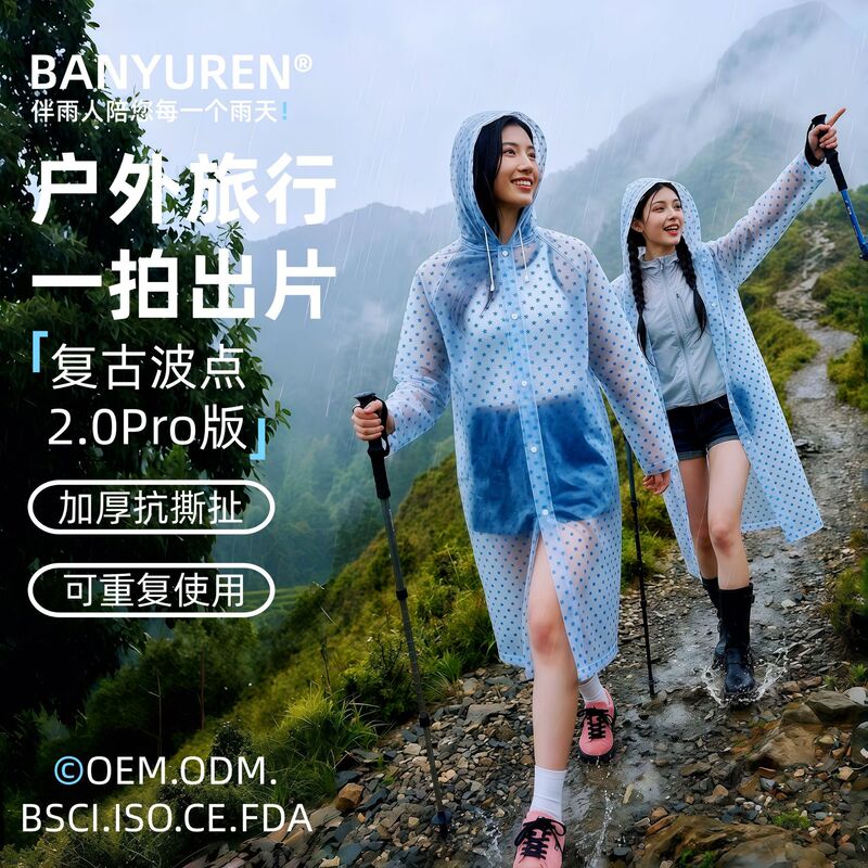 [Premium Selection] Adult Raincoat Eva Anti-Heavy Rain Full Print Polka Dot Outdoor Concert Travel Portable Rain Poncho Wholesale