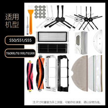 mʯ^ߵؙCS50 51 55/T60RR 61 65߅ˢVWˢ