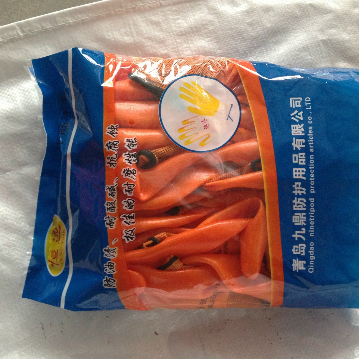 厂家批发防护半挂纯胶桔纱PVC浸胶型劳保手套耐油耐酸碱耐磨全挂