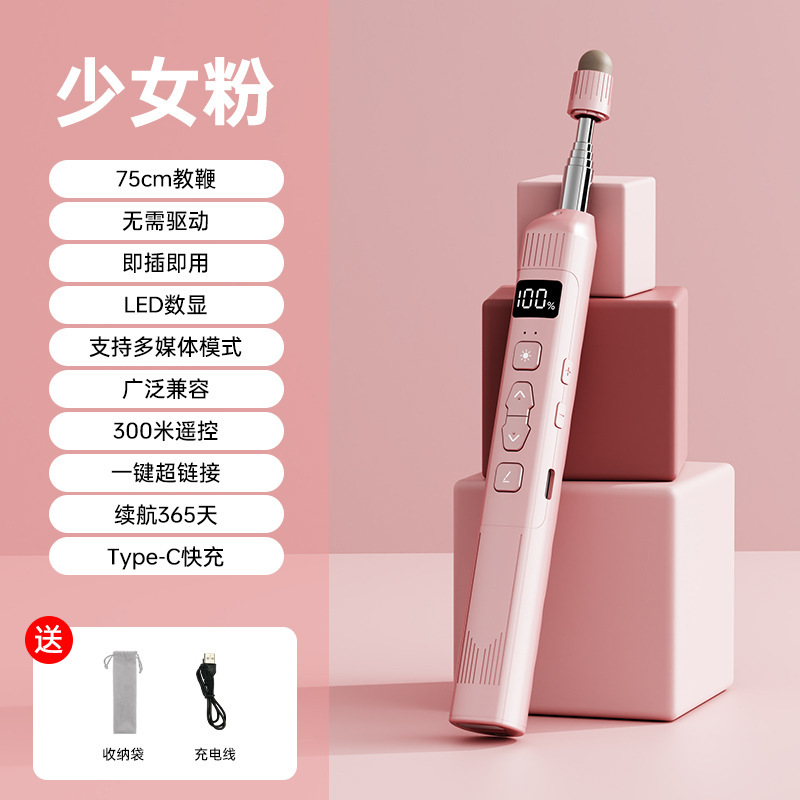 新型プライベートモデルQ301レーザーページめくりペン伸縮調整可能デジタル表示多機能はマルチメディアスポット卸売りをサポートします。|undefined