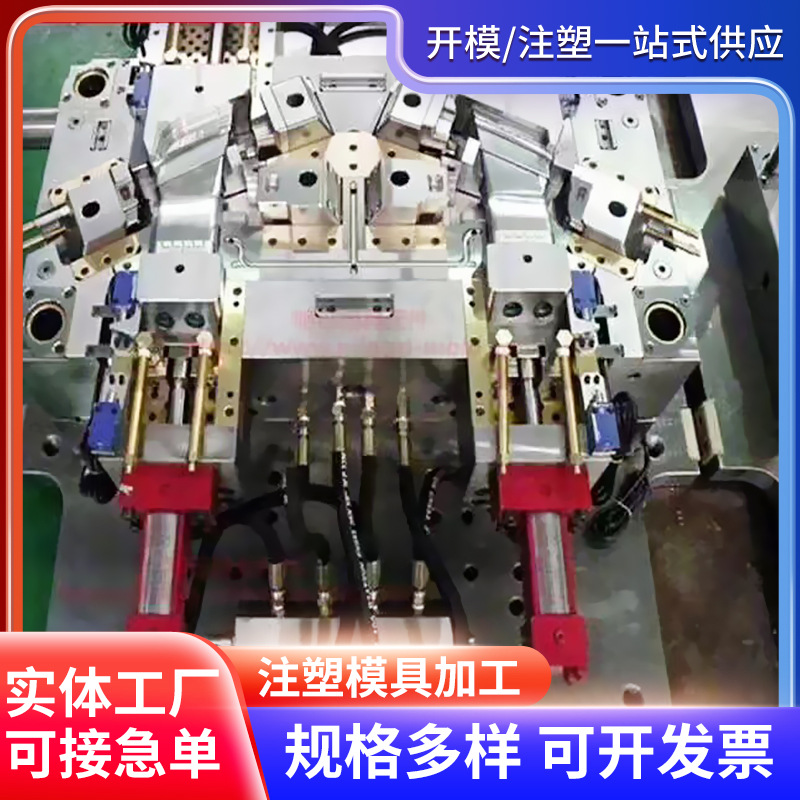 专业设计产品各类高档无线路由器外壳塑胶产品注塑模具加工批发
