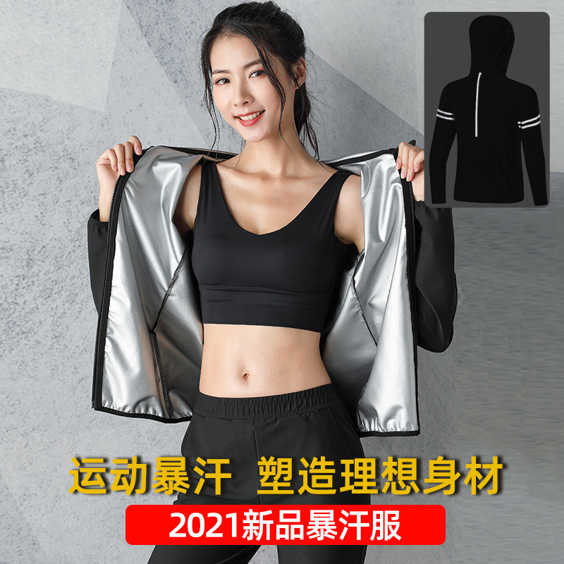 2021新品暴汗服女套装反光条外套出汗服大码健身房运动发汗服爆汗