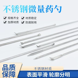 实验室耗材;离心管;其他实验室品