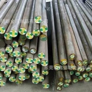 DC53ģ���SKS3 4140䓰�4340 A2 S7 S136 O1�A��T10A�����