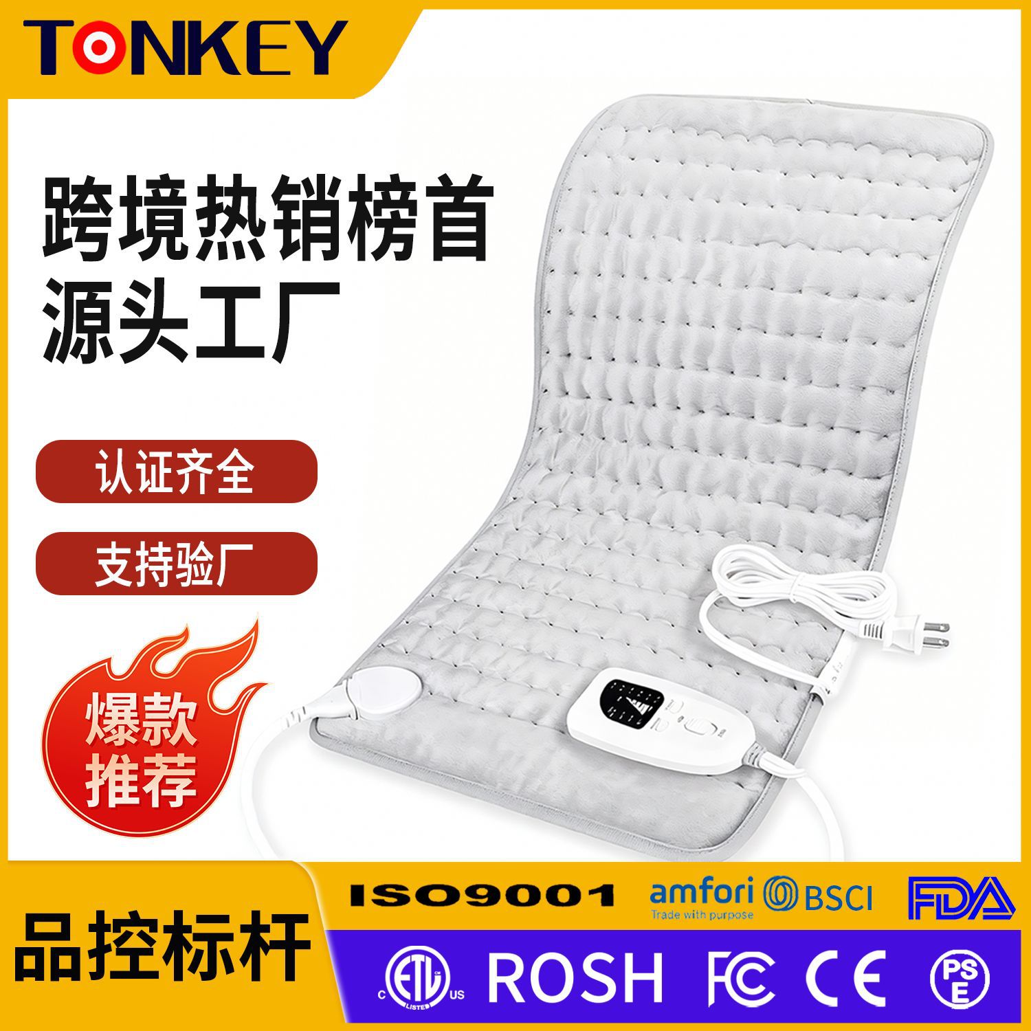 Cross-Border Popular Hot Compress Physiotherapy Heating Pad E-Commerce Ready-Made Electric Blanket Heating Pad Small Electric Blanket Ready-Made Ready-Made