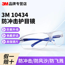 3M 10434 ���o���R���m���Lɳ�T�з��m���R���F���_�����o���R