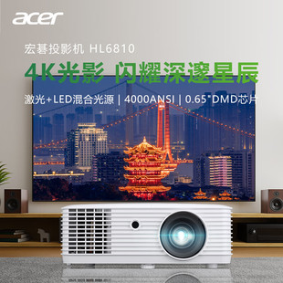 Acer Acer Hl6810 Home Projector (Laser + Led Light Source 4K Resolution 4000 Lumens 1