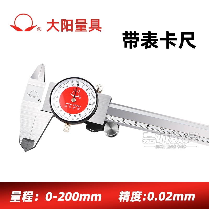 Калипер для стола Guanglu 150-200-300 мм из нержавеющей стали, ударопрочный, высокая точность, промышленного класса, курсорная линейка с картой