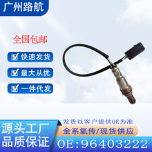 ������2008��ѩ����OPTRA 2.0��������96403222 15848 350-34026