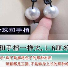 情趣内裤大珠情趣丁字裤珠珠情趣珠子大珍珠情趣内衣珍珠串珠按摩