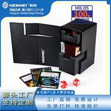 万智牌宝可梦ptcg游戏王卡组牌盒桌游卡牌收纳盒PU竖放100+卡牌盒