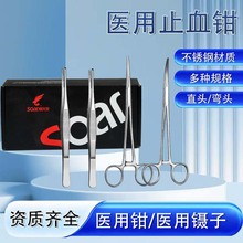 �t��ֹѪ�Q���P�ֱ�^���^���X���g�p���Q�t��臽M����ӎ��h�F؛