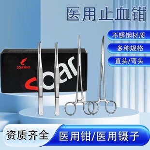 �t��ֹѪ�Q���P�ֱ�^���^���X���g�p���Q�t��臽M����ӎ��h�F؛