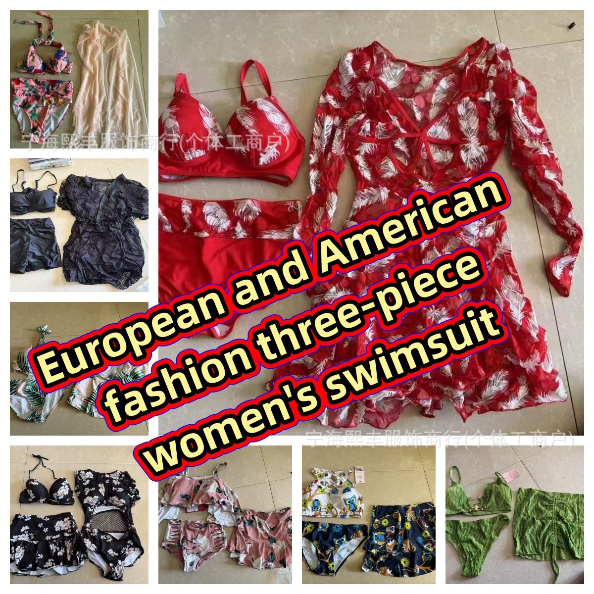 Shein ropa de mujer europea y americana de tres piezas bikini temperamento sexy traje de baño impresa falda de busto suministro de cauda de contenedor