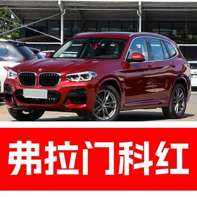 X5, and X6 models, in Mineral White | Avtomobil boya qələmləri - buy-one-get-two-1-coat-of-color-paint-1-coat-of-brightening-polish-plus-a-free-toolkit-cleaning-cotton-and-applicator-brush-flamenco-red