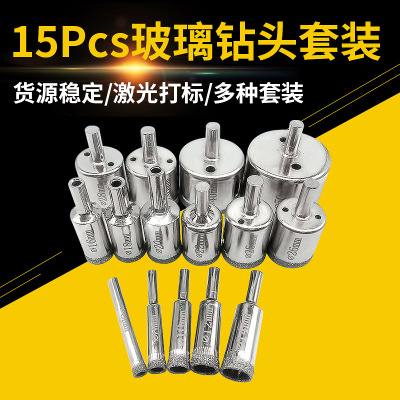 Manufacturers supply 15pc Set of parts 6-50mm electroplate Glass bit suit Diamond Glass Open hole