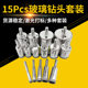 Factory supply 15pc set 6-50mm electroplated glass drill bit suit Diamond Glass hole