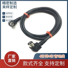 智能数据线;电脑线材