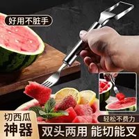 Нержавеющая сталь новый артефакт резки арбуза для разрезания фруктов, разделитель, инструмент резки, выемка мякоти, разделочная тарелка для фруктов, двухголовый вилка для фруктов
