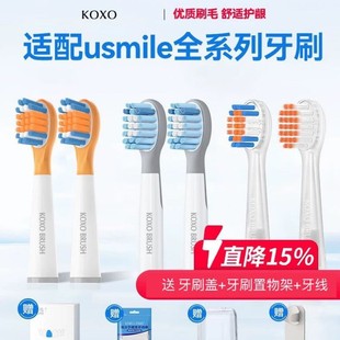 �m��usmileЦ�ݼӃ�ͯ늄���ˢ�^��Qͨ��ܛëQ10/Q3/Q3S/Q4/S10