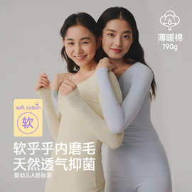 纯棉秋衣女款单件上衣大码7A抗菌棉毛衫园领保暖内衣打底衫内搭