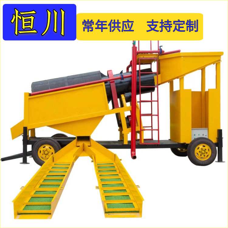 水下金矿开采设备 连续稳定 淘金船选金设备 自动运行 移动采金车