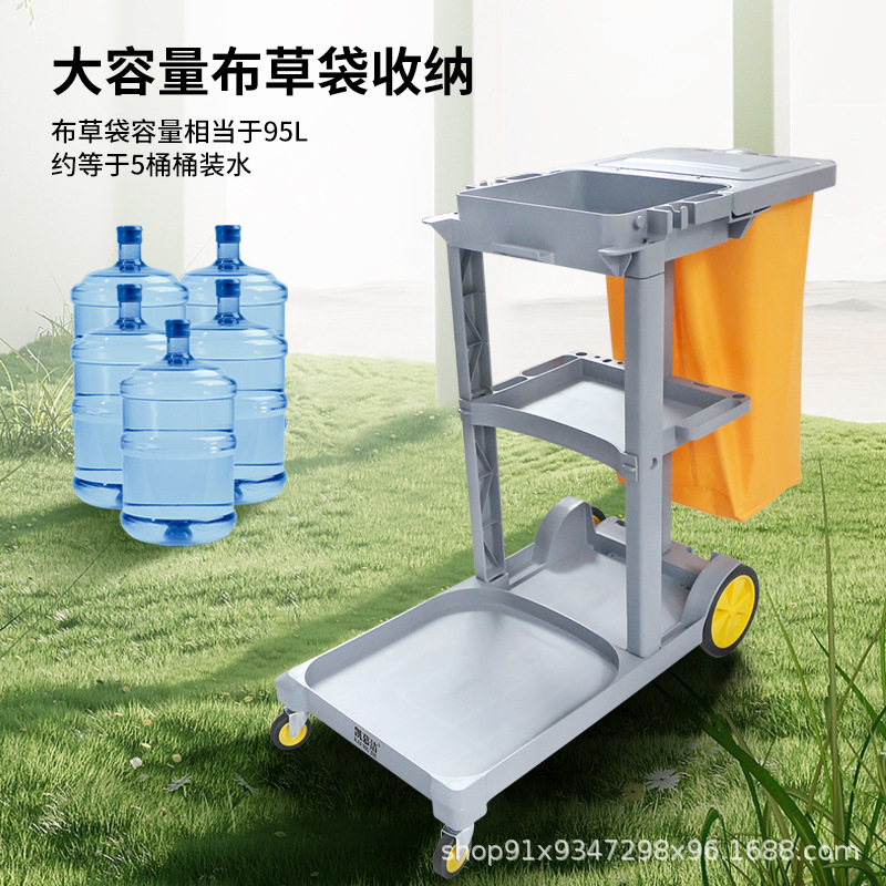 [凯慕洁清洁车保洁车酒店客房专用工具车宾馆物业卫生布草车]