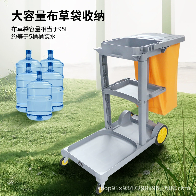 凯慕洁清洁车保洁车酒店客房专用工具车宾馆物业卫生布草车