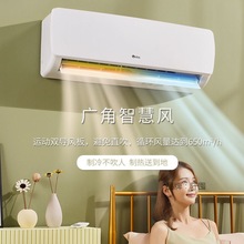 空调挂机1p大1.5匹单冷暖壁挂式变频家用客厅定频2p节能静音