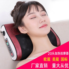 颈椎按摩器头部颈部按摩仪加热腰椎腰部背部全身按摩枕头家用车载