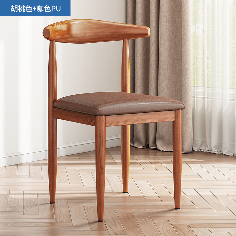 Silla de comedor para uso doméstico, estilo nórdico, con respaldo, adecuada para escritorio, dormitorio minimalista moderno, silla de hierro de lujo ligero.