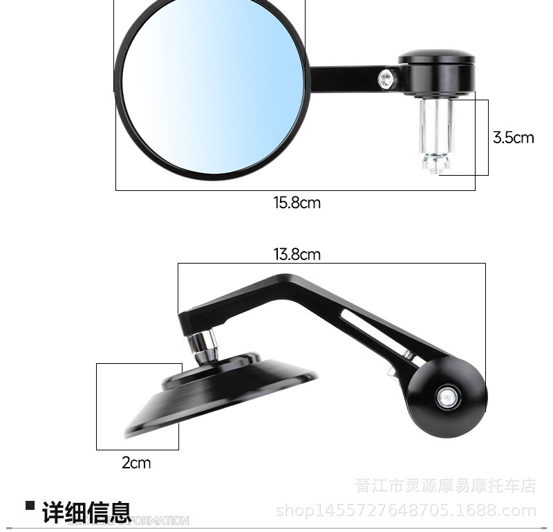 Motorcycle CNC Handlebar Mirror Modified Rear Mirror Handlebar Mirror 22MM All Aluminum Round Handlebar Mirror