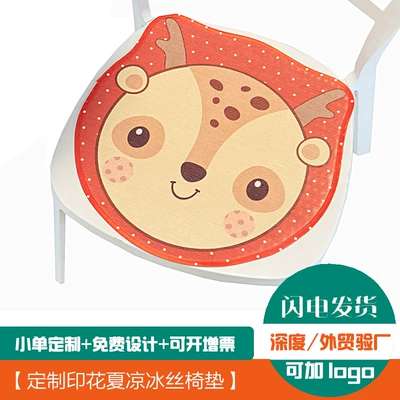Customized Wholesale Car Ice Silk Cool pad