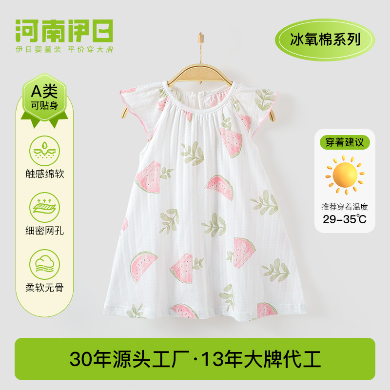 Iri Family Girl's dress Summer Children's Little Girl's Floral Floral Western-style Princess Dress Baby Girl's Cotton Dress