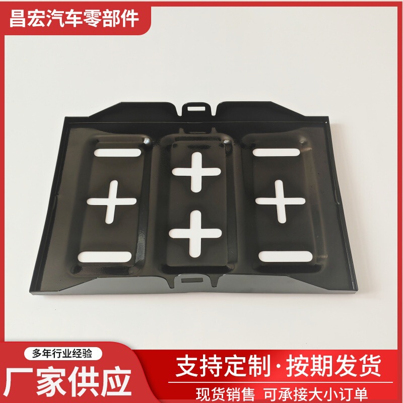 Universal Car Battery Tray, Battery Holder Base Tray, Battery Fixing Bracket, Battery Base